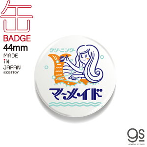 zgXX Ir 44mmʃobW N[jO}[Ch ag 킢 CXg gs ObY OB1-012