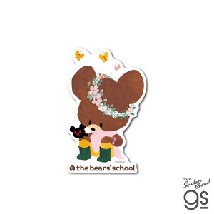 ܂̂ _CJbgXebJ[ WbL[ ͂Ȃނ A[g BEAR  G{ CXg 킢 ǂ gs ObY KMG-077