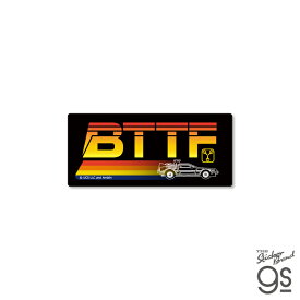 BTTF ダイカットステッカー BTTF バック・トゥ・ザ・フューチャー ユニバーサル ステッカー 映画 ドク マーティ gs 公式グッズ BTF-004