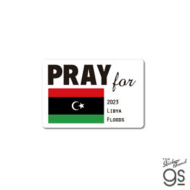 寄付金付き支援ステッカー PRAY for リビア 洪水 水害 Libya Floods 祈り 願い 寄付 支援 復興 平和 PEACE 国旗 PRAY004 gs グッズ