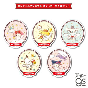 yS5Zbgz TIGWFNX}X _CJbgXebJ[ sanrio TI LN^[ JCC gs ObY CSAN-SET01