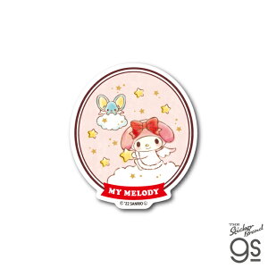 TIGWFNX}X _CJbgXebJ[ }CfB sanrio TI LN^[ JCC gs ObY LCS-1572