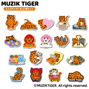 yS18Zbgz MUZIK TIGER _CJbg~jXebJ[ IV W[N^CK[ ؍ gh lC uh JCC gs ObY MUZ-SET01