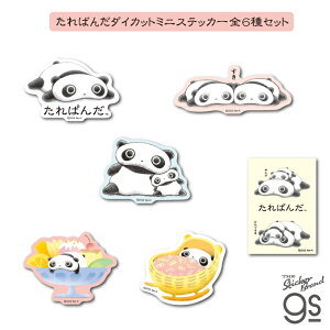 yS6Zbgz ς _CJbg~jXebJ[ LN^[ TGbNX San-x lC WFh V[Y gs ObY SANX-SET03