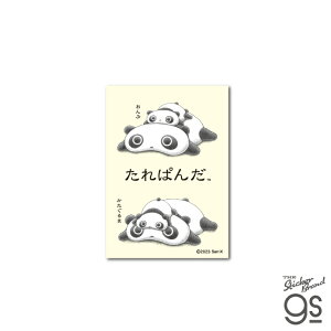 ς _CJbg~jXebJ[ ԁ LN^[ TGbNX San-x lC WFh V[Y gs ObY SANX-018