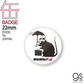 Umbrella Rat 22mm豆缶バッジ ブランダライズド アート アート缶バッジ アクセサリー 人気 ネズミ BNK040 gs グッズ