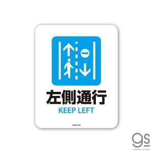 TCXebJ[ ʍs KEEP LEFT ~jTCY Ĕ \  W sNgTC  { X  MSGS066 gs XebJ[