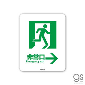 楽天市場 Emergency Exitの通販