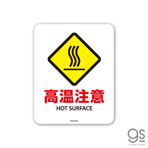 TCXebJ[  HOT SURFACE ~jTCY Ĕ \  W sNgTC  { X  MSGS082 gs XebJ[