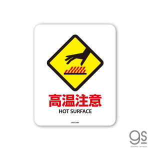 TCXebJ[  02 HOT SURFACE ~jTCY Ĕ \  W sNgTC  { X  MSGS084 gs XebJ[