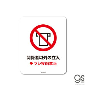 TCXebJ[ ֌W҈ȊO̗ `V֎~ ~jTCY Ĕ \  W sNgTC  { X  MSGS108 gs XebJ[