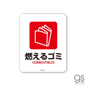 TCXebJ[ RS~ COMBUSTIBLES  ~jTCY Ĕ \  W sNgTC  { X  MSGS131 gs XebJ[