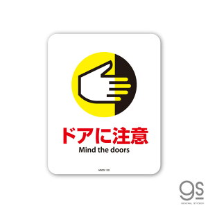 TCXebJ[ hAɒ Mind the doors ~jTCY Ĕ \  W sNgTC  { X  MSGS150 gs XebJ[