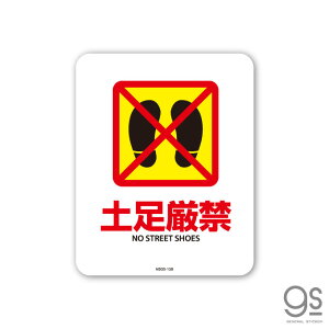 TCXebJ[ y NO STREET SHOES ~jTCY Ĕ \  W sNgTC  { X  MSGS158 gs XebJ[