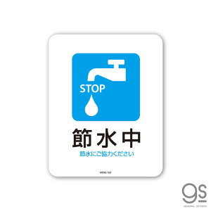 TCXebJ[ ߐ ߐɂ͂ ~jTCY Ĕ \  W sNgTC  { X  MSGS163 gs XebJ[