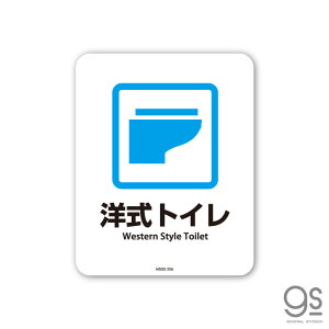 TCXebJ[ mgC Westen Style Toilet ~jTCY Ĕ \  W sNgTC  { X  MSGS206 gs XebJ[