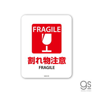 TCXebJ[ FRAGILE ꕨ ~jTCY Ĕ \  W sNgTC  { X  MSGS220 gs XebJ[
