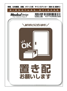 TCXebJ[ uz肢܂ 肪Ƃ RiECX΍ \ SGS236  W sNgTC sNgOXebJ[