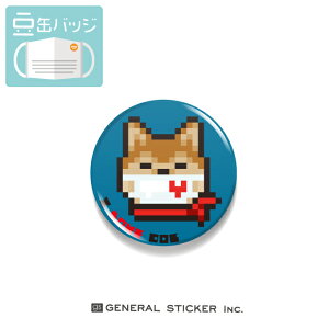 犬 おもちゃ イラストの人気商品 通販 価格比較 価格 Com 犬 おもちゃ イラストの人気商品 通販 価格比較 価格 Com
