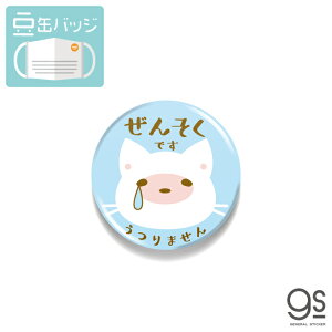  }XNɂʃobW bł L lR CXg u[ ΍ 22mm \ As[ ANZT[ RiEBX΍ 킢 MAME096 gs ʃobW