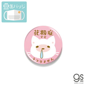  }XNɂʃobW ԕǂł L lR CXg sN ΍ 22mm \ As[ ANZT[ RiEBX΍ 킢 MAME095 gs ʃobW