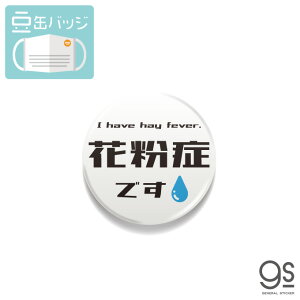  }XNɂʃobW ԕǂł 03 zCg Vv ΍ 22mm \ As[ ANZT[ RiEBX΍ MAME101 gs ʃobW