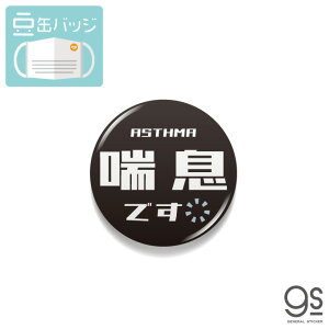  }XNɂʃobW bł 04 ubN Vv ΍ 22mm \ As[ ANZT[ RiEBX΍ MAME104 gs ʃobW