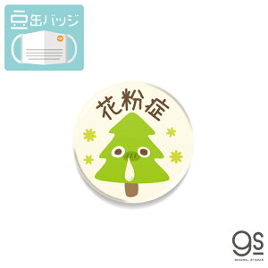  }XNɂʃobW ԕ CXg XM 킢 ΍ 22mm \ As[ ANZT[ RiEBX΍ MAME123 gs ʃobW