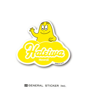 バーバパパ おもちゃ ホビーの人気商品 通販 価格比較 価格 Com バーバパパ おもちゃ ホビーの人気商品 通販 価格比較 価格 Com