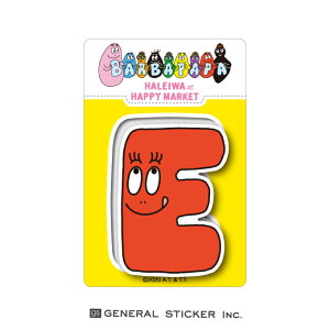 バーバパパ おもちゃ ホビーの通販 価格比較 価格 Com