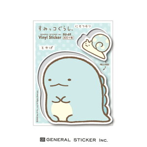 おもちゃ イラストの人気商品 通販 価格比較 価格 Com