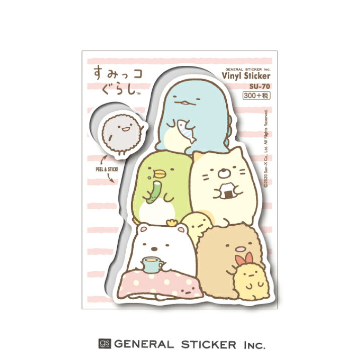 楽天市場 すみっコぐらし 集合 キャラクターステッカー イラスト すみっコ 人気 可愛い ライセンス商品 Su70 Gs 公式グッズ ゼネラルステッカー