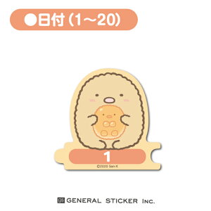 ytO1`20z ݂R炵 gݍ킹XebJ[ Iׂ ZNg a LO LN^[XebJ[ CXg CZXi SU-A gs ObY