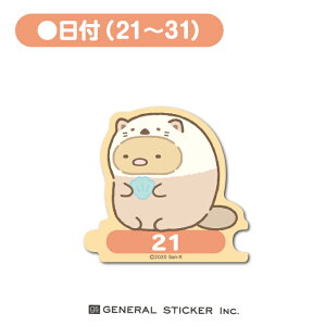 yt㔼21`31z ݂R炵 gݍ킹XebJ[ Iׂ ZNg a LO LN^[XebJ[ CXg CZXi SU-B gs ObY