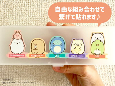 楽天市場 血液型 すみっコぐらし 組み合わせステッカー 選べる セレクト 誕生日 記念日 キャラクターステッカー イラスト ライセンス商品 Su D Gs 公式グッズ ゼネラルステッカー