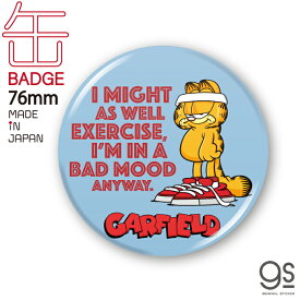 ガーフィールド 76mm缶バッジ BAD MOOD キャラクター缶バッジ アメリカ アニメ Garfield 猫 GF005 gs 公式グッズ