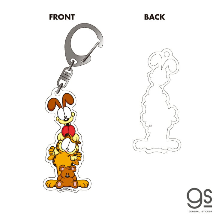 楽天市場 ガーフィールド アクリルキーホルダー タワー キャラクターグッズ アメリカ アニメ Garfield 猫 Gf025 Gs 公式グッズ ゼネラルステッカー