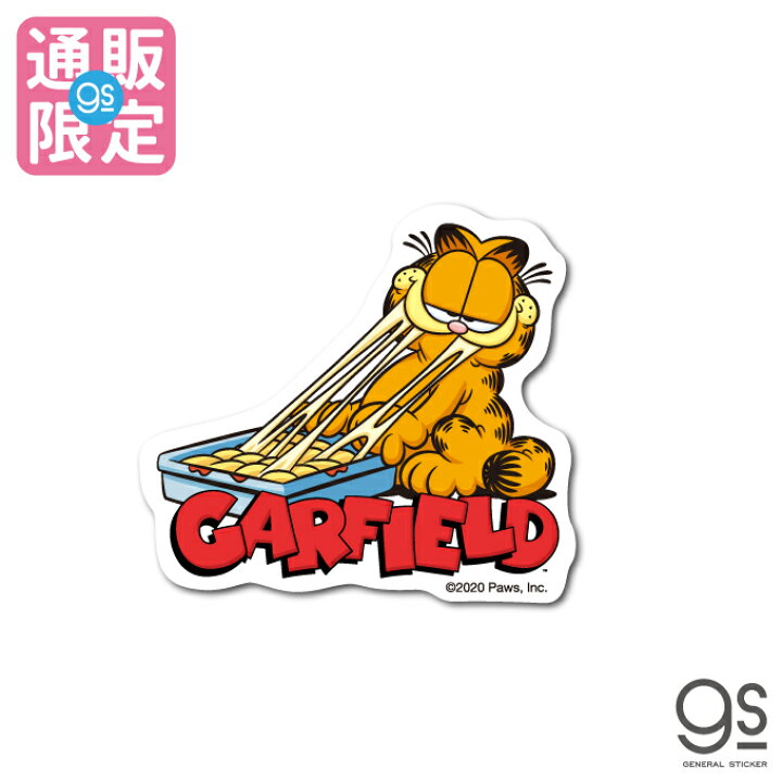 楽天市場 通販限定デザイン ガーフィールド キャラクターステッカー ラザニア ミニステッカー アメリカ アニメ Garfield 猫 サイト限定商品 Gf032 Gs 公式グッズ ゼネラルステッカー