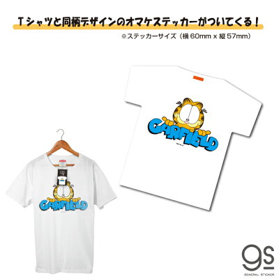 楽天市場 ネット限定商品 ガーフィールド キャラクターtシャツ ラザニア レディースサイズ M L アメリカ アニメ Garfield 猫 オマケ付き Gf035 Gs 公式グッズ ゼネラルステッカー