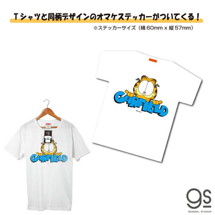 楽天市場 ネット限定商品 ガーフィールド キャラクターtシャツ ラザニア レディースサイズ M L アメリカ アニメ Garfield 猫 オマケ付き Gf035 Gs 公式グッズ ゼネラルステッカー