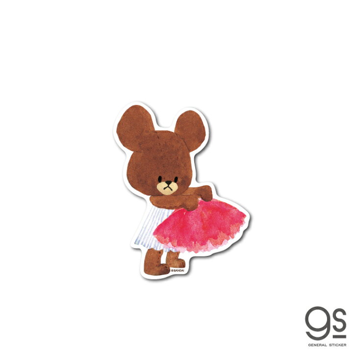 楽天市場 くまのがっこう スカート キャラクターステッカー くま 絵本 ジャッキー イラスト かわいい こども ダイカットステッカー Kmg007 Gs 公式グッズ ゼネラルステッカー 楽天市場 くまのがっこう スカート キャラクターステッカー くま 絵本 ジャッキー イラスト かわいい こども ダイカットステッカー Kmg007 Gs 公式グッズ ゼネラルステッカー