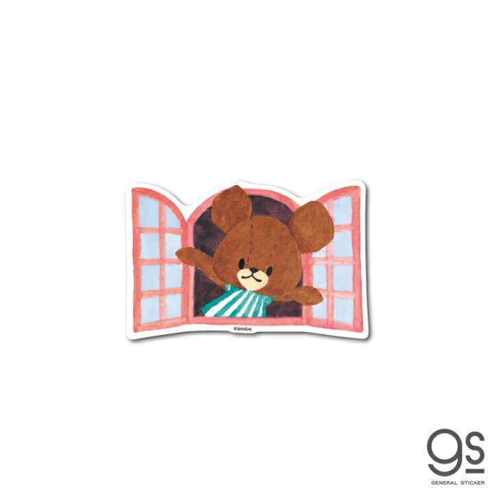 楽天市場 くまのがっこう 窓 キャラクターステッカー くま 絵本 ジャッキー イラスト かわいい こども ダイカットステッカー Kmg008 Gs 公式グッズ ゼネラルステッカー 楽天市場 くまのがっこう 窓 キャラクターステッカー くま 絵本 ジャッキー イラスト かわいい こども ダイカットステッカー Kmg008 Gs 公式グッズ ゼネラルステッカー