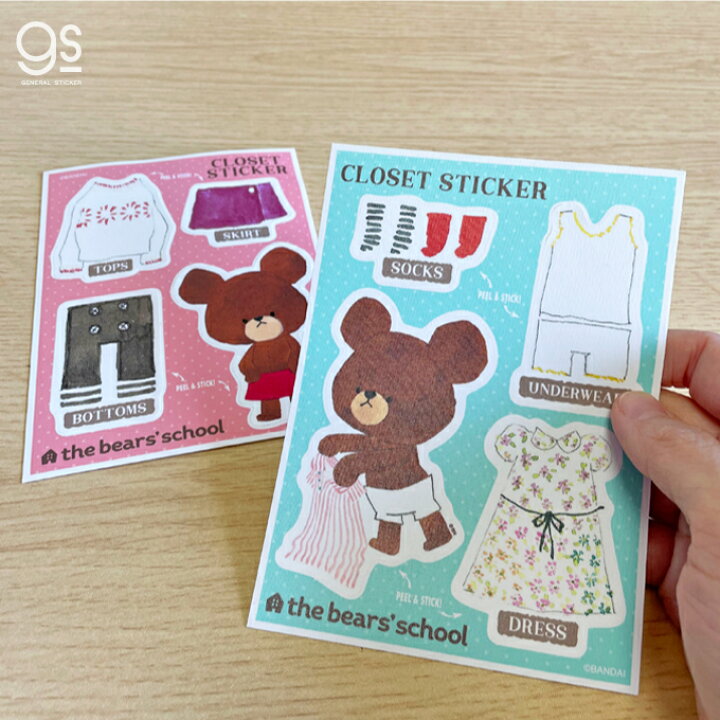 楽天市場 くまのがっこう Lサイズ クローゼット用 ピンク キャラクターステッカー ジャッキー くま 絵本 イラスト かわいい こども 洋服 仕分け Kmg015 Gs 公式グッズ ゼネラルステッカー