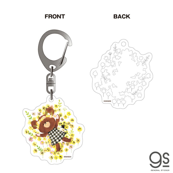 楽天市場 くまのがっこう アクリルキーホルダー お花 キャラクターキーホルダー ジャッキー くま 絵本 イラスト かわいい こども アクセサリー Kmg025 Gs 公式グッズ ゼネラルステッカー