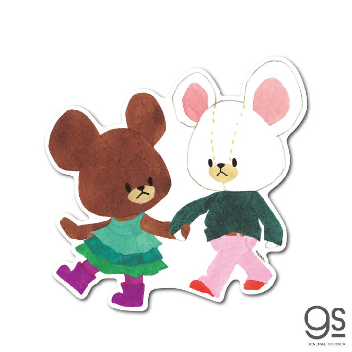 楽天市場 くまのがっこう ジャッキー デイビッド ウォールステッカー キャラクターステッカー くま 絵本 イラスト かわいい こども インテリア Kmg030 Gs 公式グッズ ゼネラルステッカー