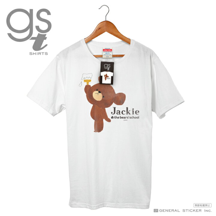 楽天市場 ネット限定商品 くまのがっこう キャラクターtシャツ ペンキ レディースサイズ M L ジャッキー くま 絵本 イラスト かわいい オマケ付き Kmg036 Gs 公式グッズ ゼネラルステッカー
