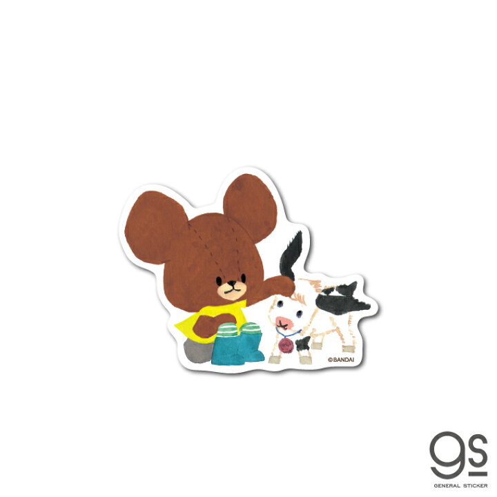 楽天市場 くまのがっこう ミニステッカー ジャッキー ミルク キャラクターステッカー くま 絵本 イラスト かわいい こども ダイカット Kmg042 Gs 公式 ゼネラルステッカー