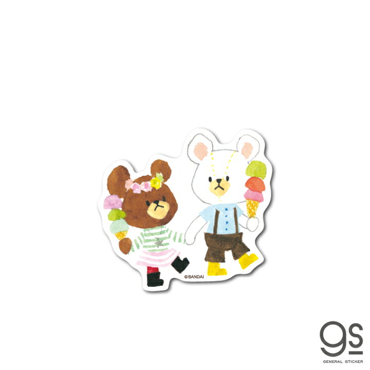 楽天市場 くまのがっこう ミニステッカー アイスクリーム キャラクターステッカー ジャッキー くま 絵本 イラスト かわいい こども ダイカット Kmg043 Gs 公式 ゼネラルステッカー