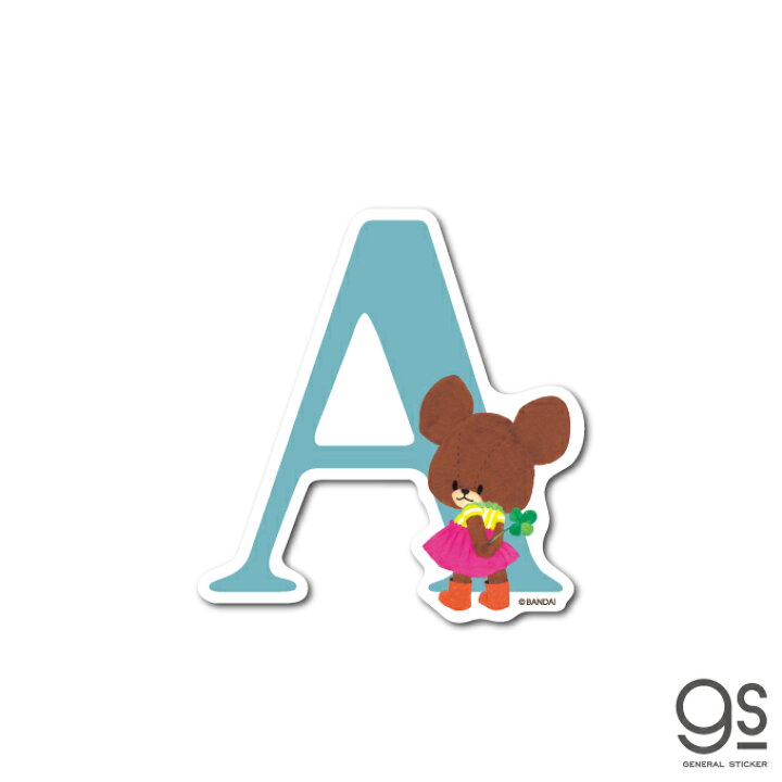 楽天市場 くまのがっこう イニシャルステッカー A キャラクターステッカー アルファベット ジャッキー くま 絵本 イラスト かわいい こども 名前 Kmg044 Gs 公式グッズ ゼネラルステッカー