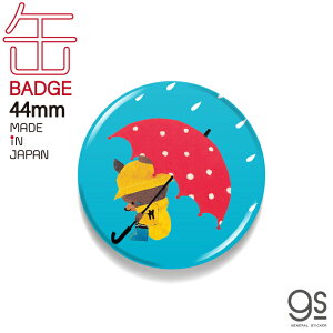 ܂̂ 44mmʃobW J LN^[ʃobW WbL[  G{ CXg 킢 ǂ ANZT[ fR KMG055 gs ObY